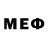 Меф мяу мяу мука ns2