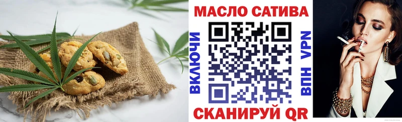 Печенье с ТГК конопля  закладка  Красный Кут 