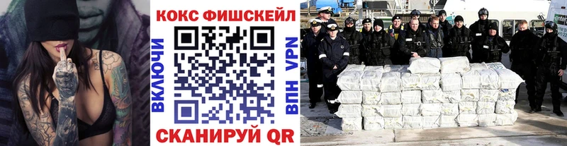 КОКАИН VHQ  кракен tor  сайты даркнета формула  Красный Кут 