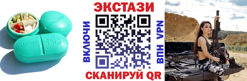 Ecstasy TESLA  Красный Кут 