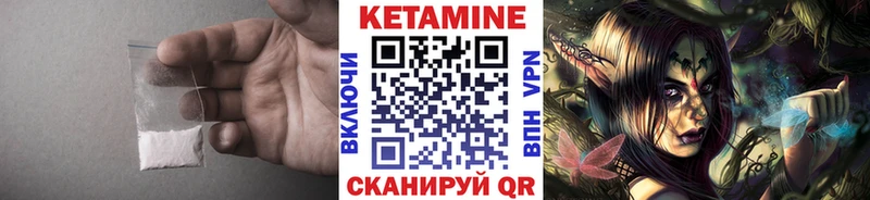 купить наркотик  Красный Кут  КЕТАМИН ketamine 
