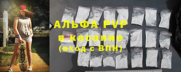 ALPHA-PVP Алексеевка