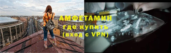 мяу мяу кристалл Армянск