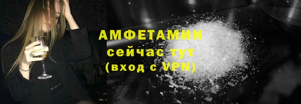 мяу мяу кристалл Армянск