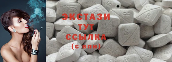 мяу мяу кристалл Армянск