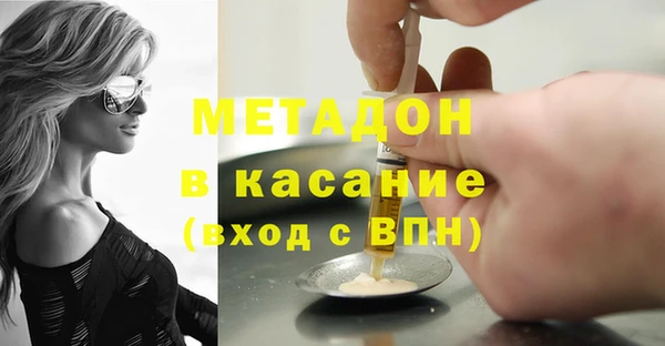 марихуана Арсеньев