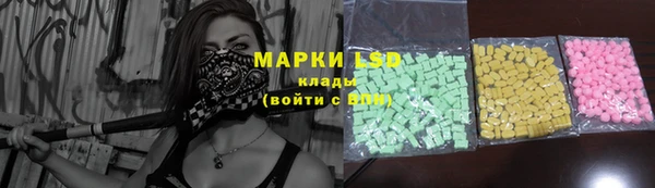 ALPHA-PVP Алексеевка