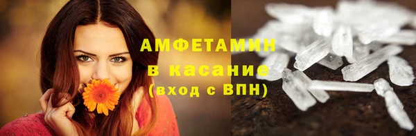 марихуана Арсеньев