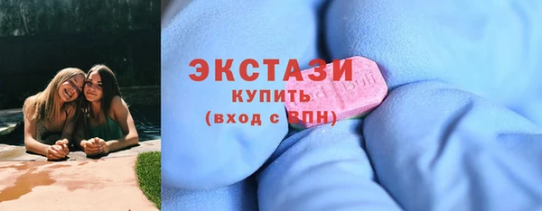 мяу мяу кристалл Армянск