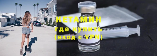 мяу мяу кристалл Армянск