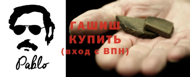 мяу мяу кристалл Армянск