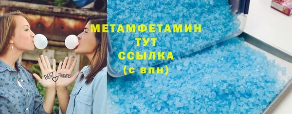 марихуана Арсеньев
