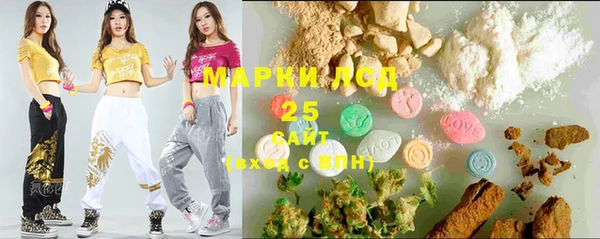 марихуана Арсеньев