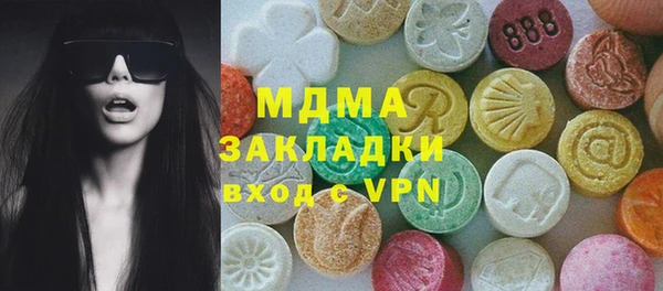 гашик Аркадак