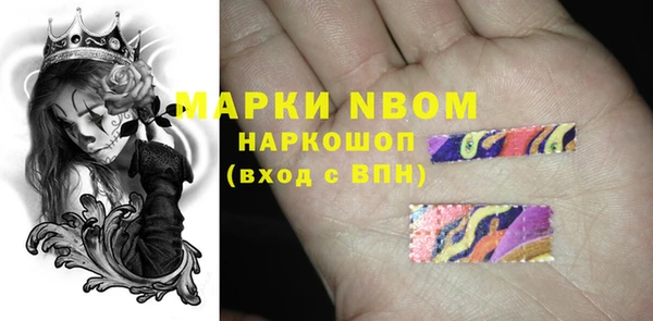 мяу мяу кристалл Армянск