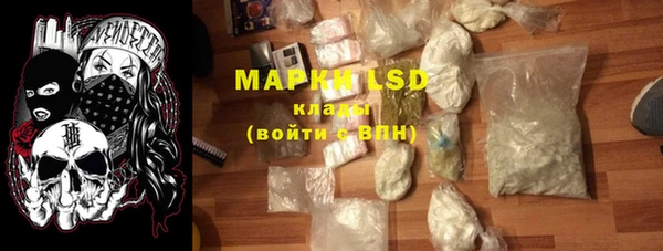 мяу мяу кристалл Армянск