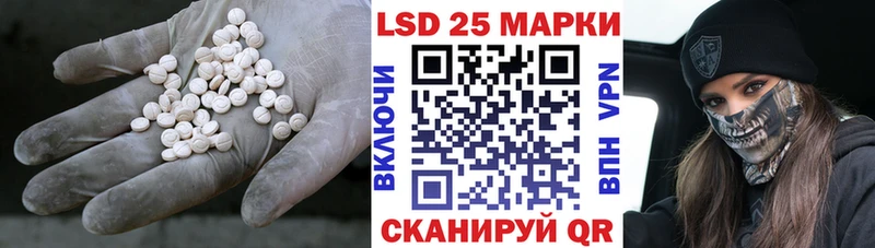 LSD-25 экстази кислота  купить   Красный Кут 