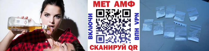 сколько стоит  Красный Кут  MEGA вход  МЕТАМФЕТАМИН Methamphetamine 