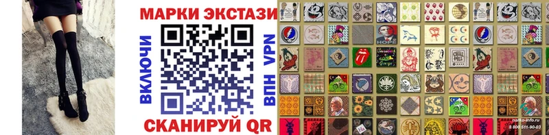 Марки NBOMe 1,5мг  mega вход  Красный Кут  купить  сайты 